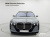 BMW 7-Series 740d xDrive M Sport, 2025