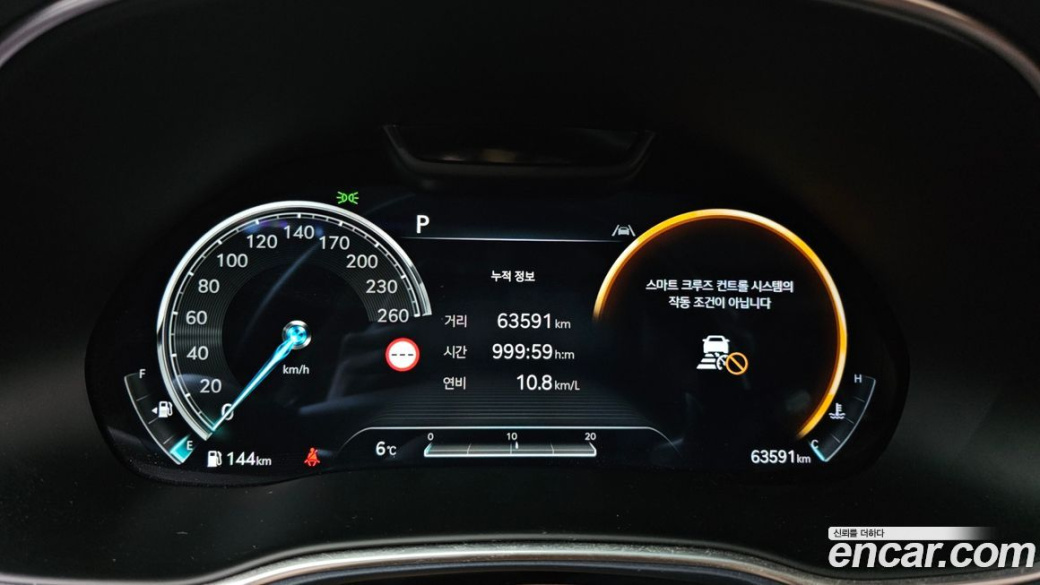 Genesis GV80 3.0 Diesel AWD, 2022