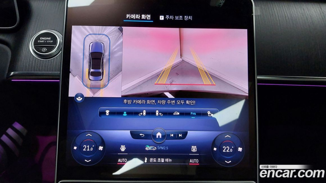 Mercedes-Benz S-Class S450L 4MATIC, 2026