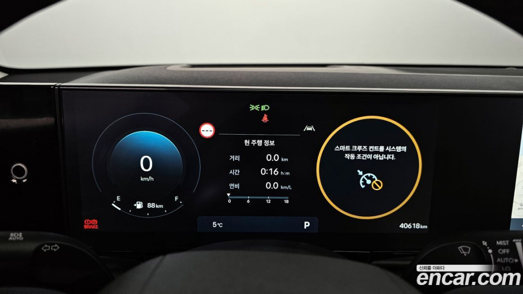 Hyundai Grandeur 2,5 Gasoline 2WD, 2023