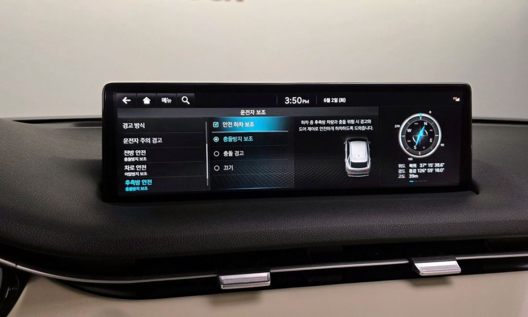 Genesis GV70 2.5T Gasoline 2WD, 2023