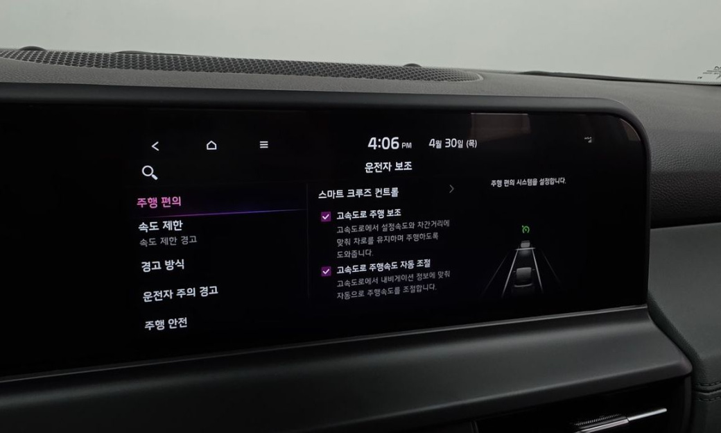 Kia Seltos Gasoline 2.0 2WD, 2025
