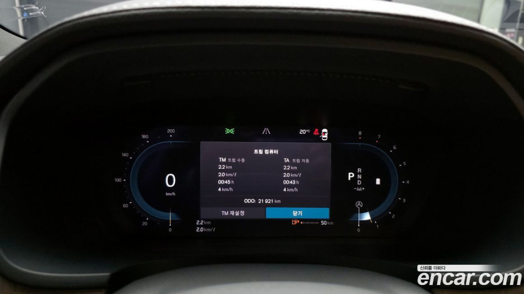 Volvo S90 B6 AWD Ultimate Bright, 2024