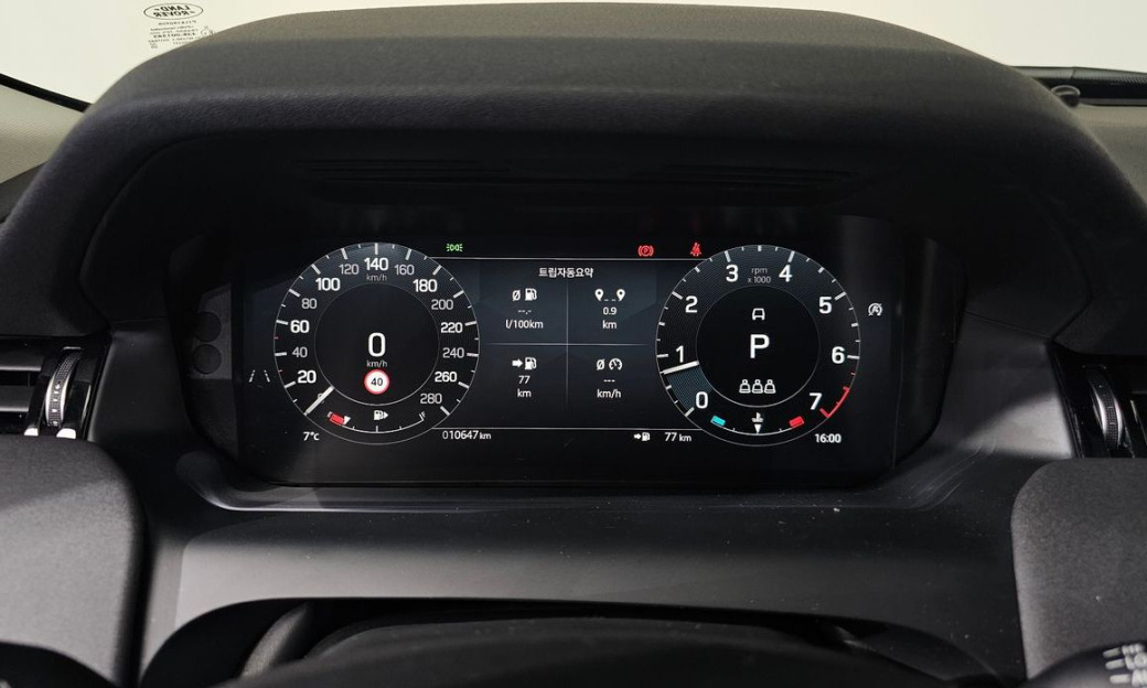 Land Rover Discovery Sport P250 S, 2024