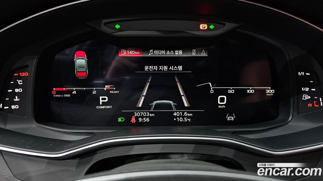 Audi A6 40 TDI Quattro Premium, 2022