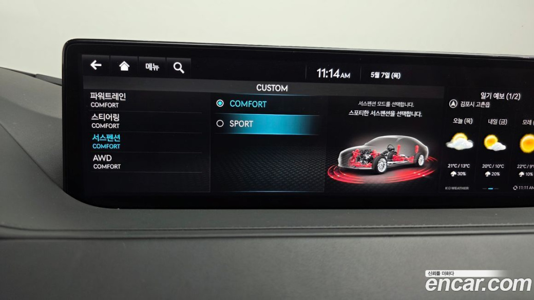 Genesis G80 Gasoline 2.5 Turbo AWD, 2023