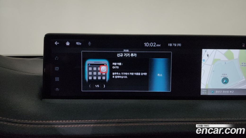 Genesis GV70 2.5T Gasoline AWD, 2021