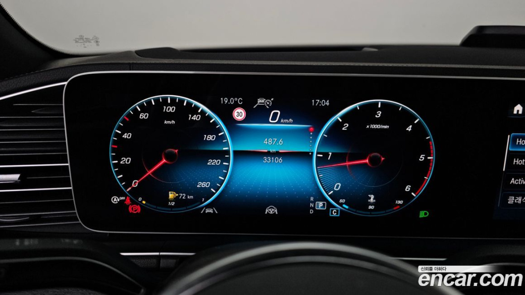 Mercedes-Benz GLS-Class GLS400d 4MATIC, 2023