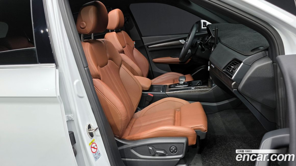 Audi Q5 45 TFSI Quattro Premium, 2023