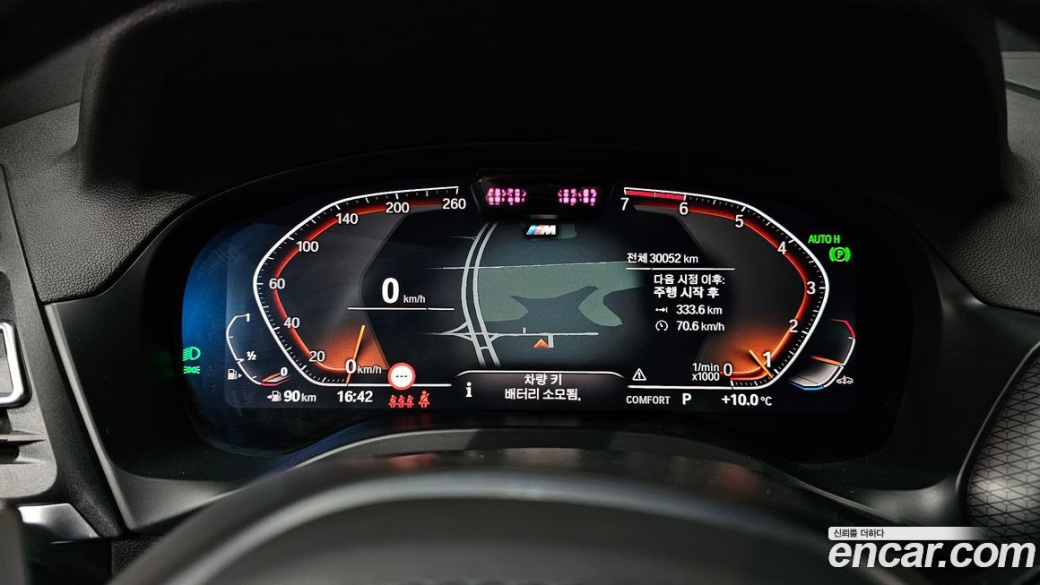 BMW X4 xDrive20i M Sport, 2023