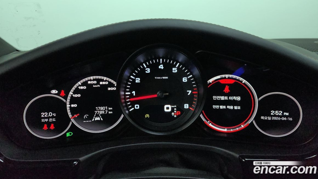 Porsche Panamera 2.9 AWD, 2023
