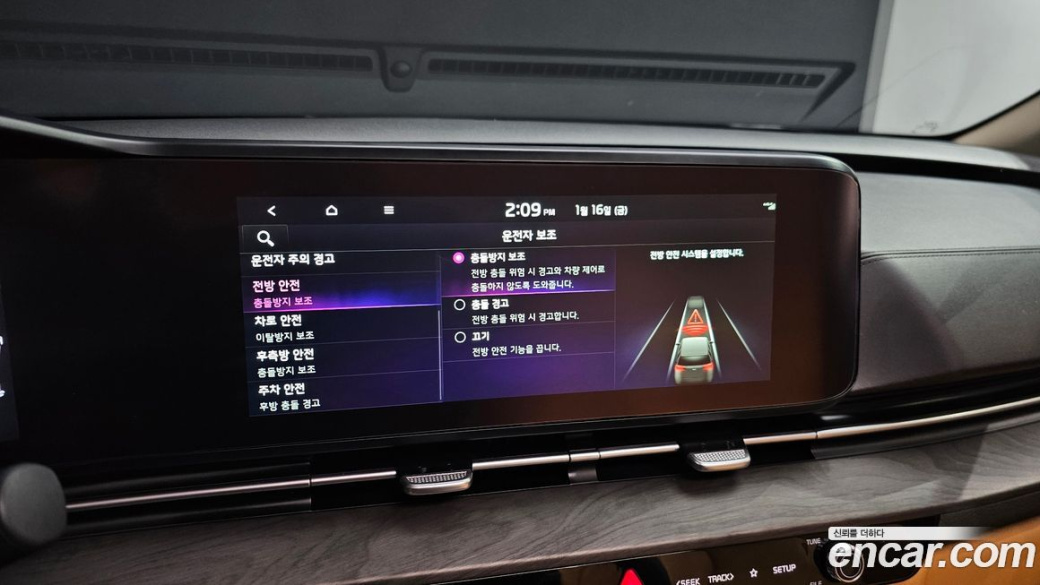 Kia Carnival 7-Seater Signature, 2023