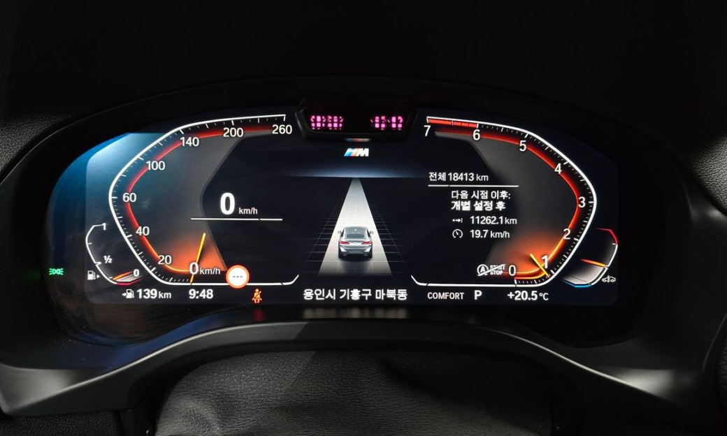 BMW X4 xDrive20i M Sport, 2023