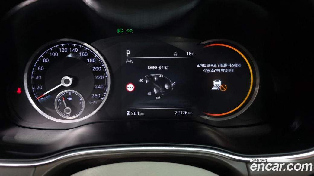 Genesis GV80 3.0 Diesel 2WD, 2023