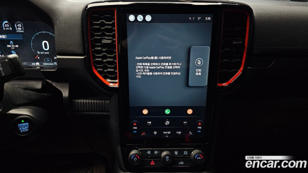 Ford Ranger 2.0, 2023