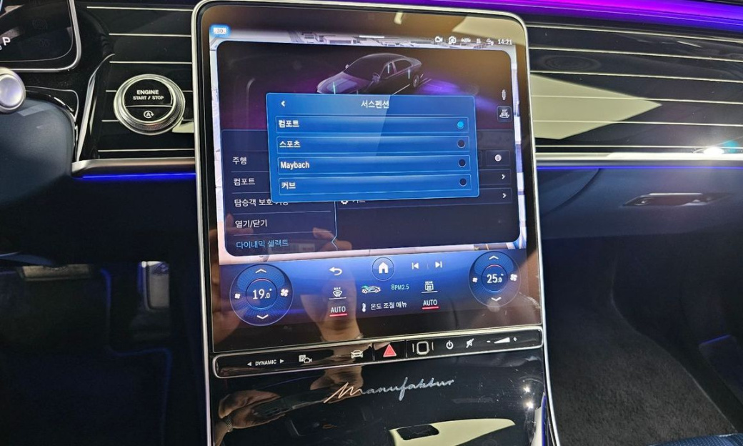 Mercedes-Benz S-Class Maybach S580 4MATIC, 2024