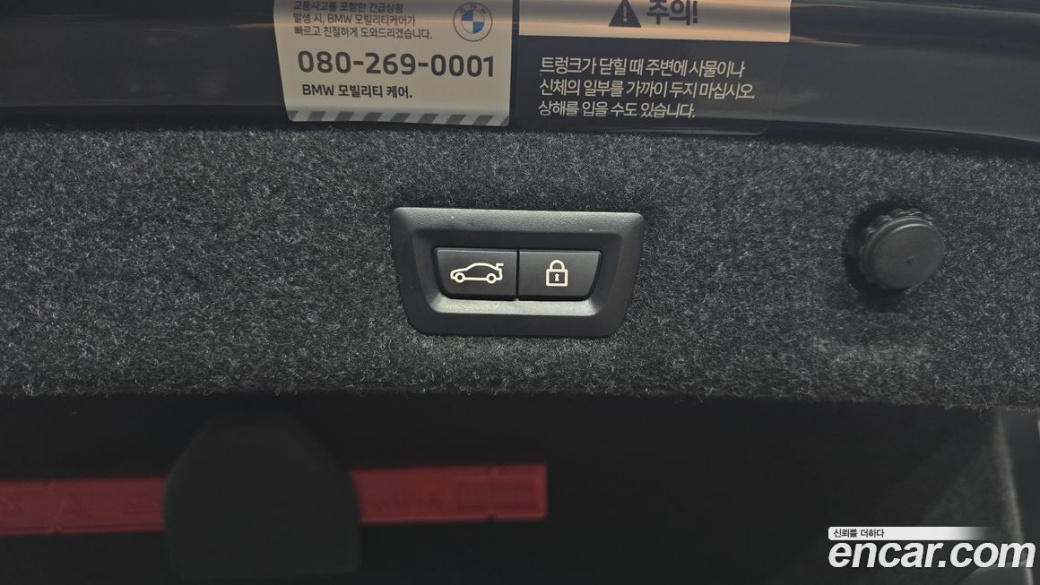 BMW 5-Series 520i M Sport, 2023