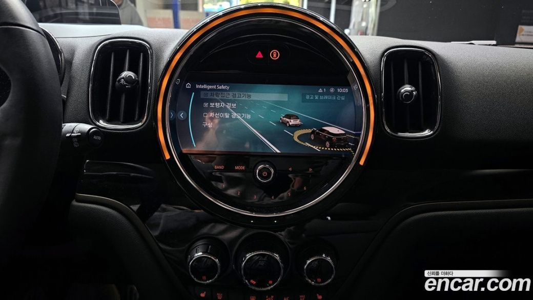 Mini Countryman Classic Plus Launch Pack, 2023