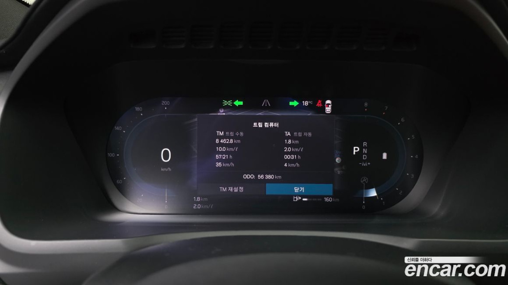 Volvo XC90 B6 Ultimate Bright, 2023