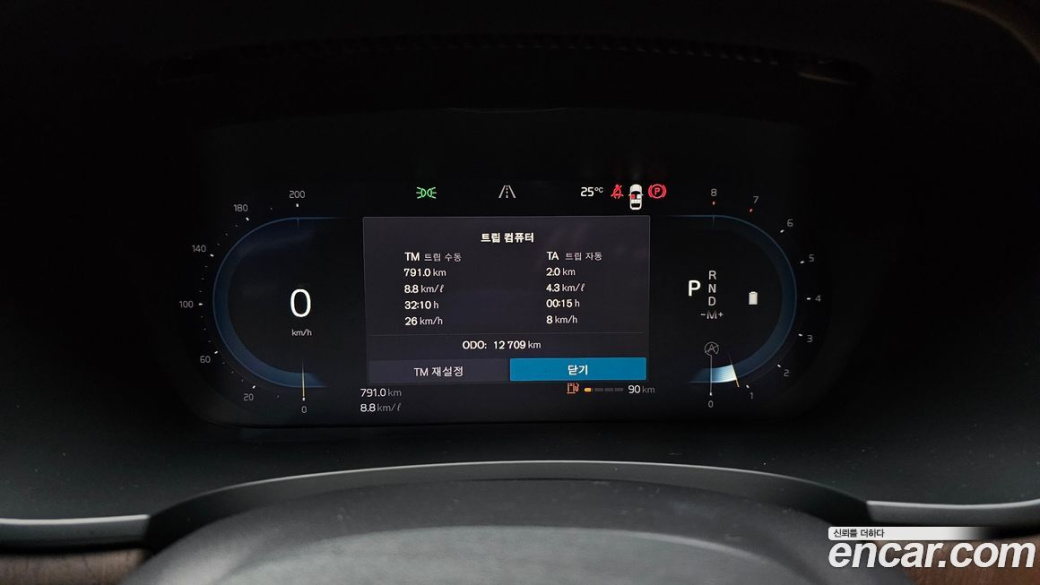 Volvo S90 B6 AWD Ultimate Bright, 2023