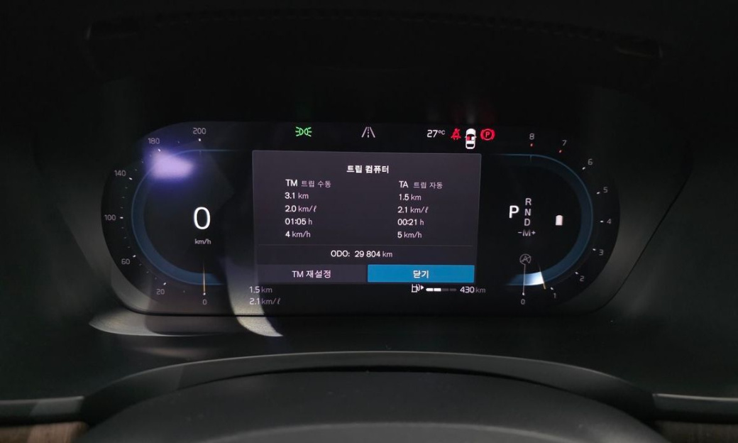 Volvo S90 B5 Ultimate Bright, 2023