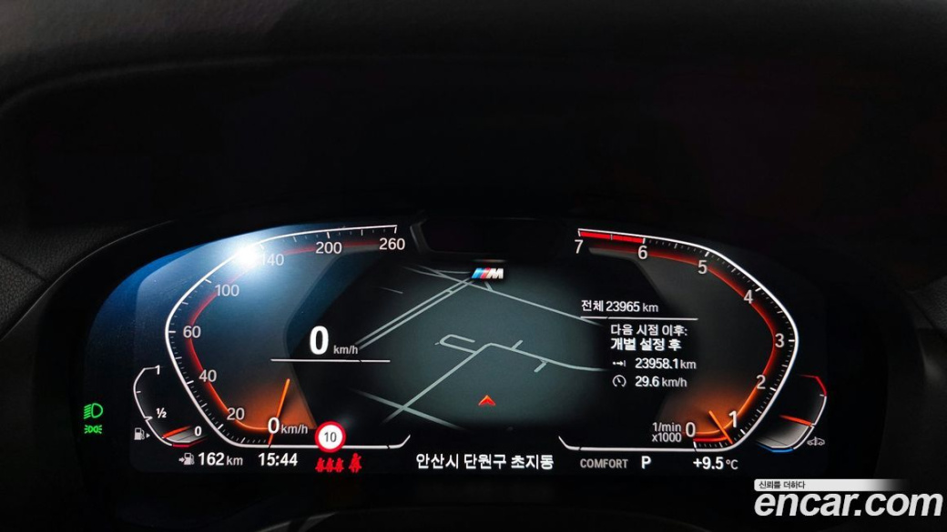 BMW X4 xDrive20i M Sports Pro, 2024