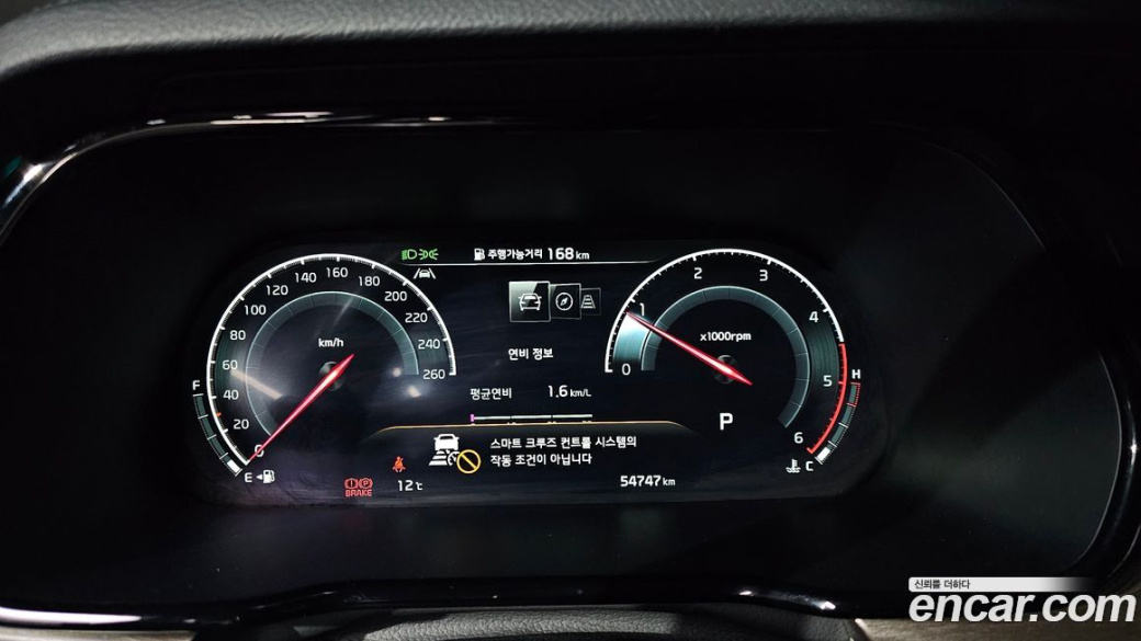 Kia Mohave Diesel 3.0 4WD 6-Seater, 2022