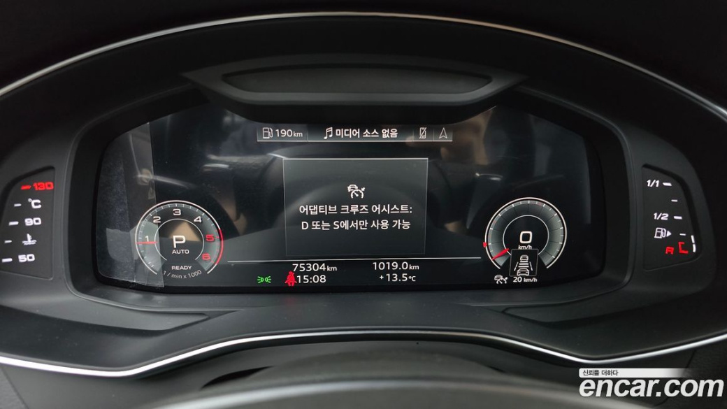 Audi A6 45 TDI Quattro Premium, 2023