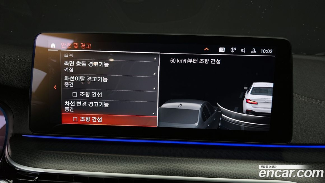 BMW 5-Series 520i M Sport, 2023