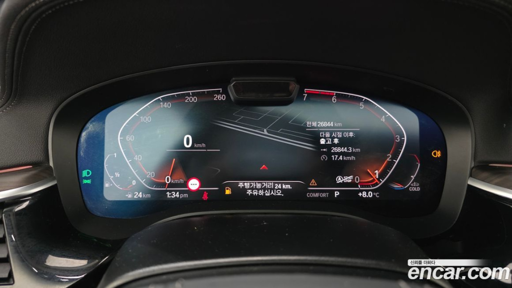 BMW 5-Series 530i Luxury, 2022