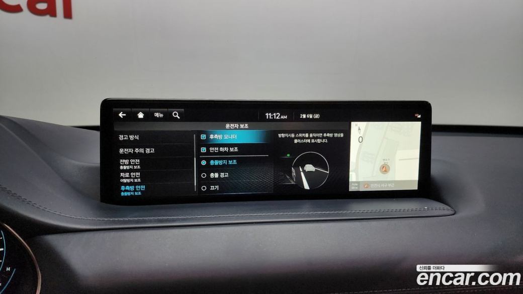 Genesis GV80 2.5T Gasoline AWD, 2023