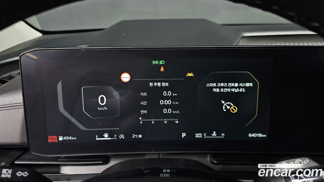 Kia Carnival 9-Seater Noblesse, 2024
