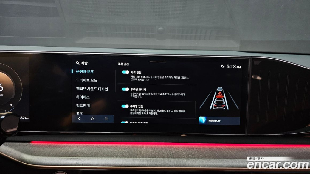 Hyundai Grandeur 2,5 Gasoline 2WD, 2023