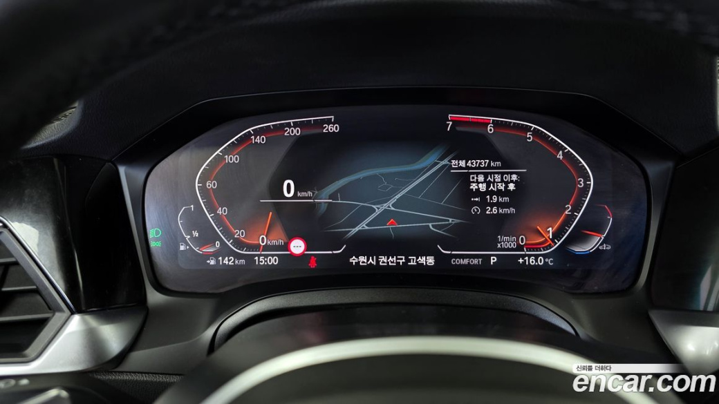 BMW 3-Series 320i M Sport, 2022
