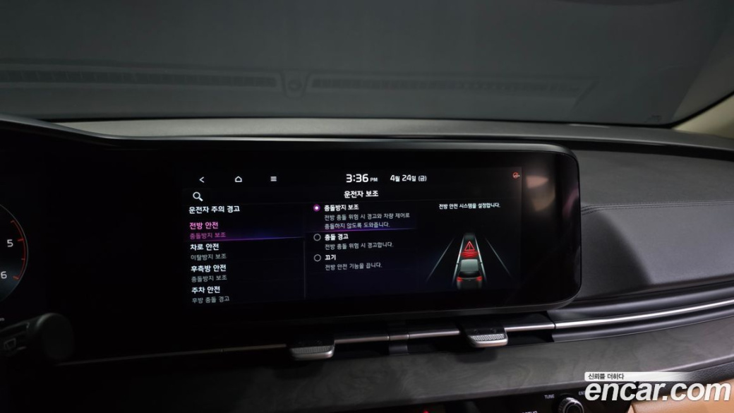 Kia Carnival 7-Seater Signature, 2022