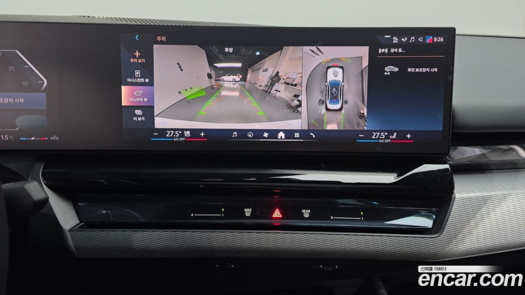 BMW 5-Series 523d M Sport, 2025