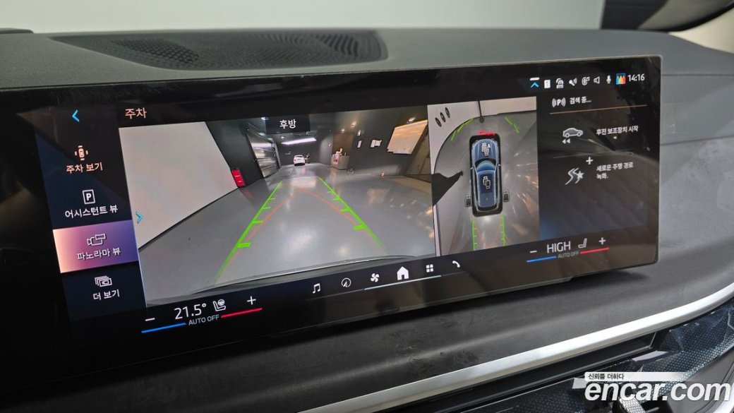 BMW X5 xDrive 40i xLine, 2025