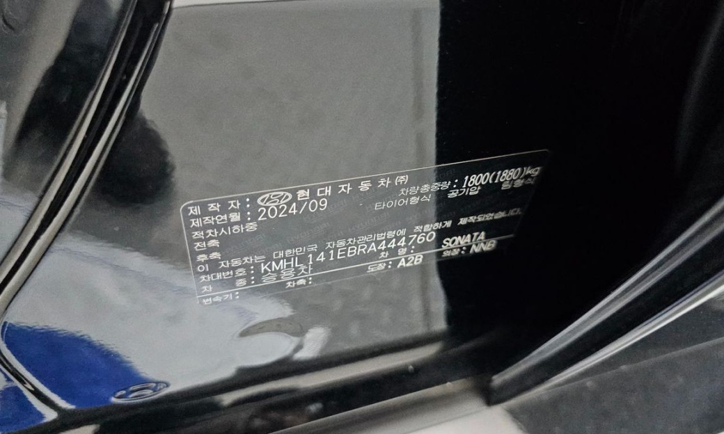 Hyundai Sonata 2.0, 2024