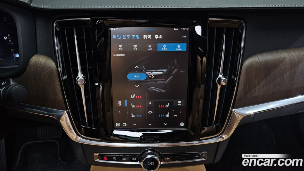 Volvo S90 B6 AWD Ultimate Bright, 2024