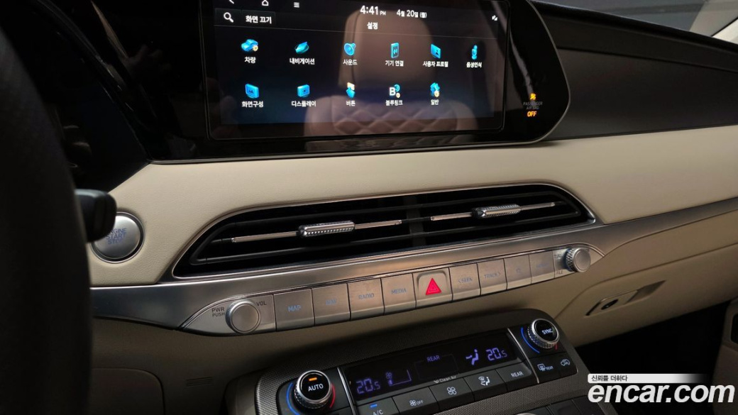 Hyundai Palisade Diesel 2.2 4WD, 2022