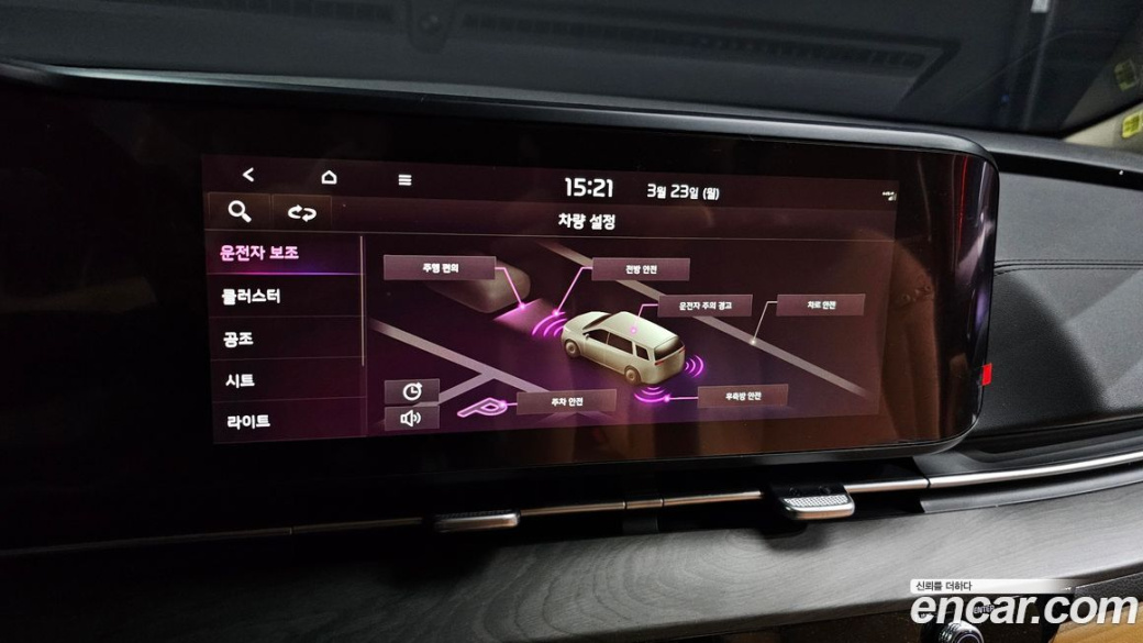 Kia Carnival 9-Seater Signature, 2023