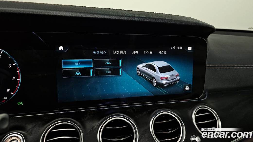 Mercedes-Benz E-Class E250 AMG Line, 2023