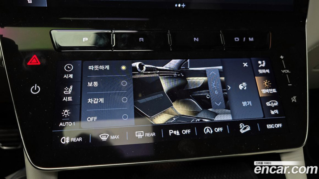 Maserati Grecale 2.0 AWD Modena, 2023