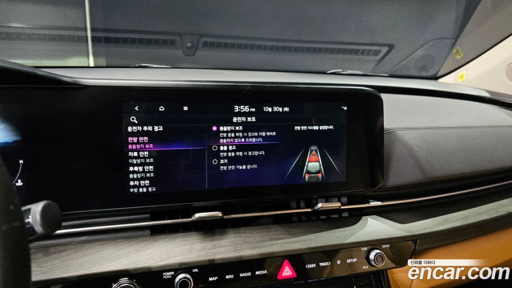 Kia Carnival 9-Seater Signature, 2023