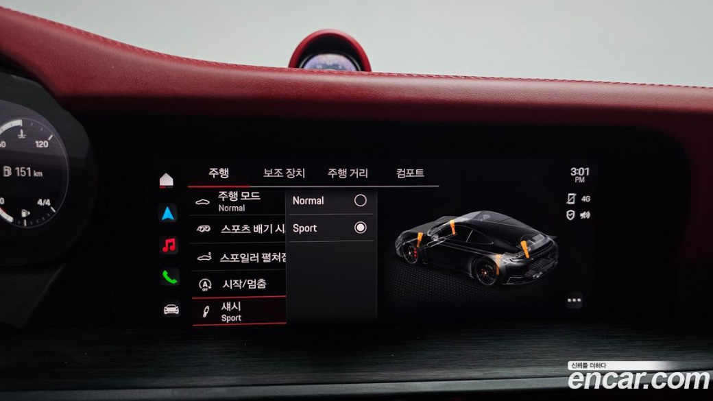 Porsche 911 Carrera GTS, 2023