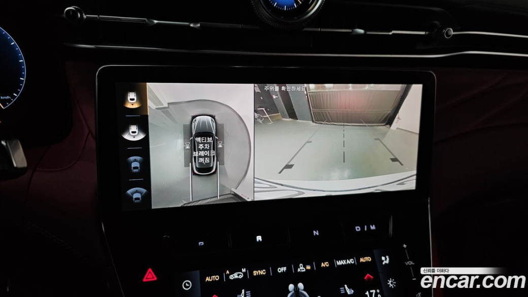 Maserati Grecale 2.0 AWD GT, 2023