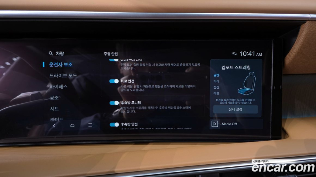 Hyundai Palisade Gasoline 2.5T 2WD 9-Seater, 2025