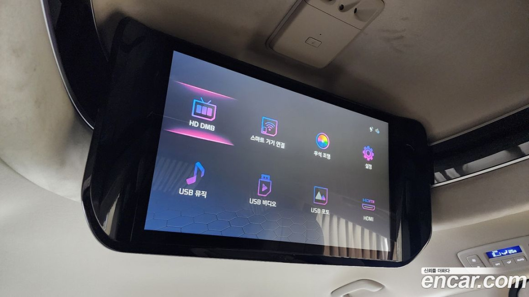 Kia Carnival 7-Seater Hi-Limousine, 2023