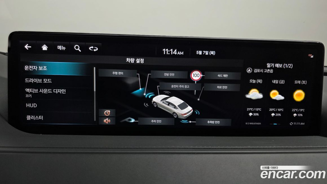 Genesis G80 Gasoline 2.5 Turbo AWD, 2023
