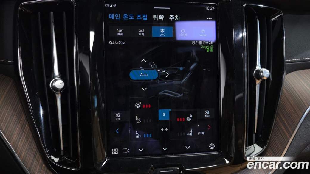 Volvo XC60 B5 Inscription, 2022